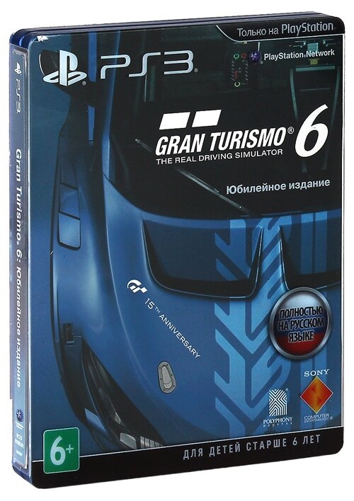 Игра Gran Turismo 6 Anniversary Edition, Steelbook для PlayStation 3