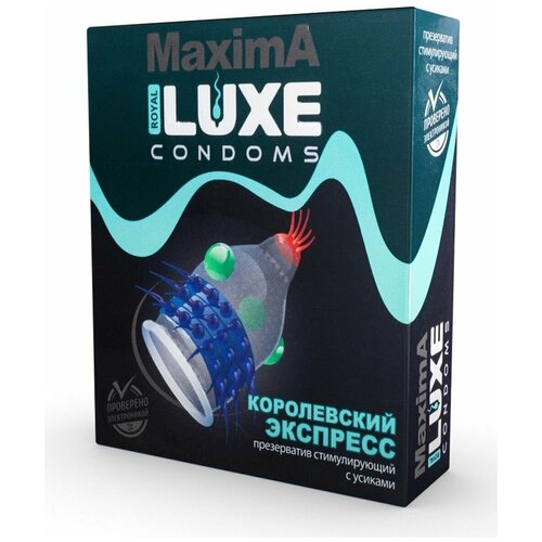 Презерватив LUXE Maxima Королевский экспресс - 1 шт.