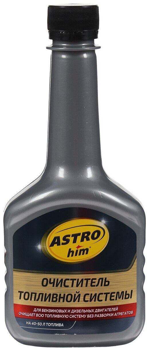Очиститель топливной системы "Astrohim", 300 мл. АС-150