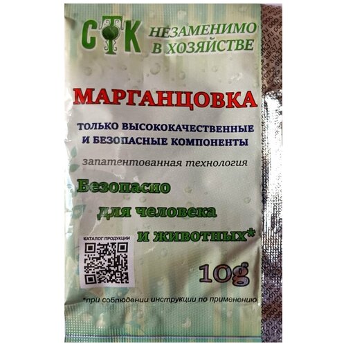Марганцовка СТК 10г 5 упаковок