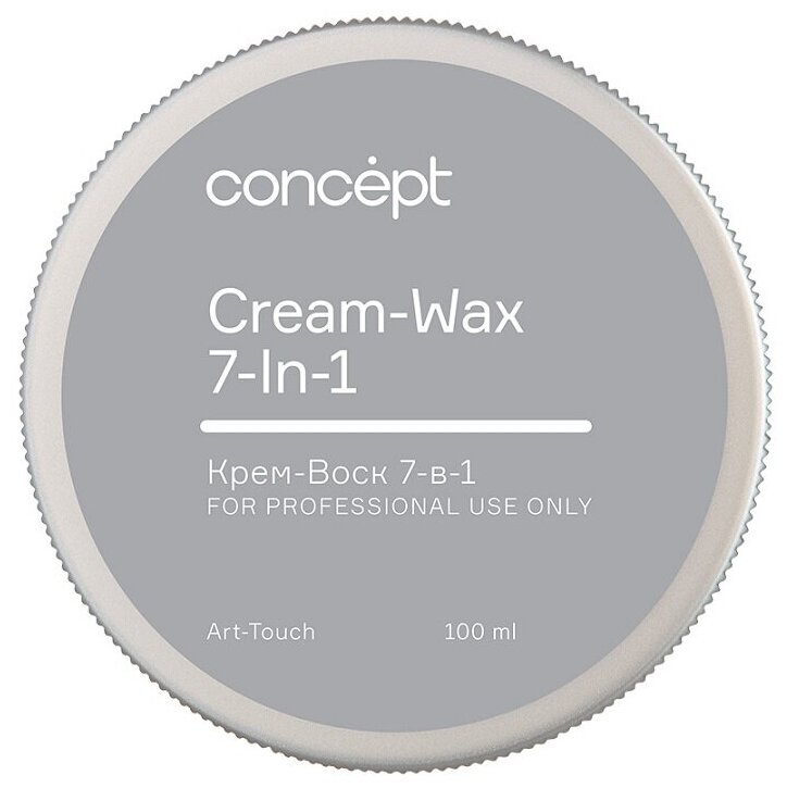 Concept Art-Touch Cream-wax 7in1 - Концепт Арт Тач Крем-воск для волос 7 в 1, 100 мл -