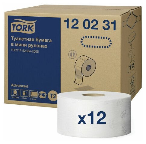 Бумага туалетная белая 12 рулонов по 170 м Tork "Advanced"(T2) 2-слойная, мини-рулон, 1 упаковка