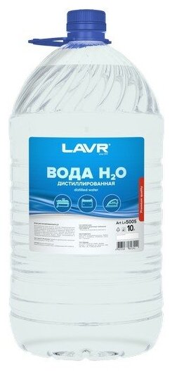 Вода Дистиллированная 10л LAVR арт. LN5005