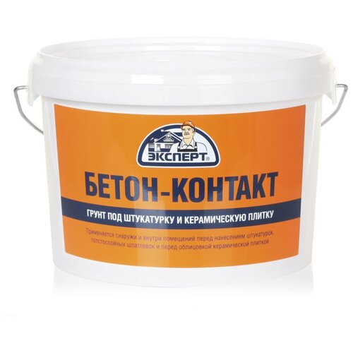 Грунтовка Бетон-контакт Эксперт, 1,3кг