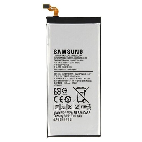 Аккумулятор (EB-BA500ABE) для Samsung A5 (2015) A500F