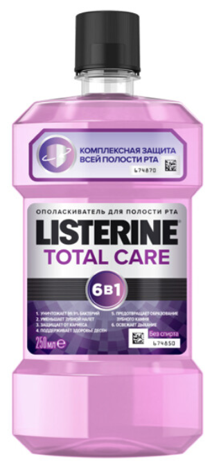 Ополаскиватель Listerine Total Care, 250 мл