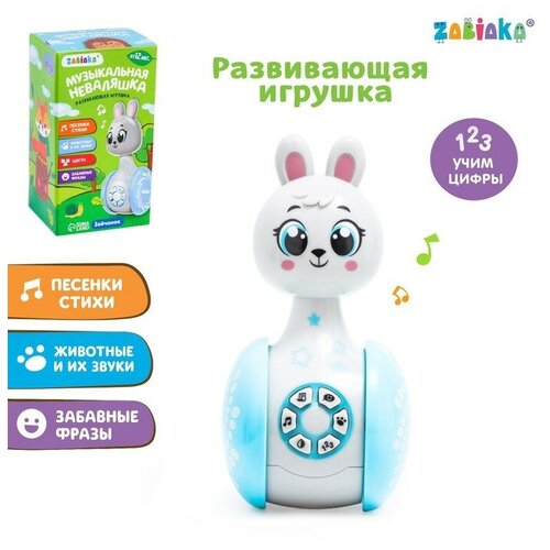 Развивающая игрушка «Музыкальная неваляшка: Зайчонок», звук батарейка щелочная varta v13ga lr44 lr1154 g13 1 5в