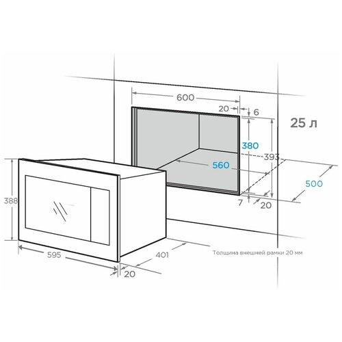 Встраиваемая микроволновая печь Midea MI10250GI Встраиваемая микроволновая печь Midea MI10250GI