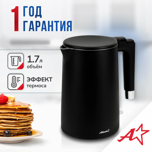 ATH-2449 black Чайник двухстенный электрический 190500₽