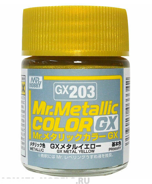 GX203 краска художественная т. м. MR.HOBBY 18мл Metal Yellow