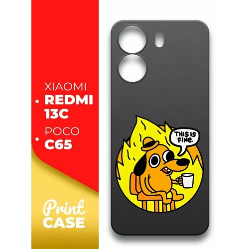 Чехол на Xiaomi Redmi 13C, POCO C65 (Ксиоми Редми 13С, Поко С65) черный матовый силиконовый с защитой вокруг камер, Miuko (принт) Собачка в огне чехол на xiaomi redmi 13c poco c65 ксиоми редми 13с поко с65 черный матовый силиконовый с защитой бортиком вокруг камер miuko