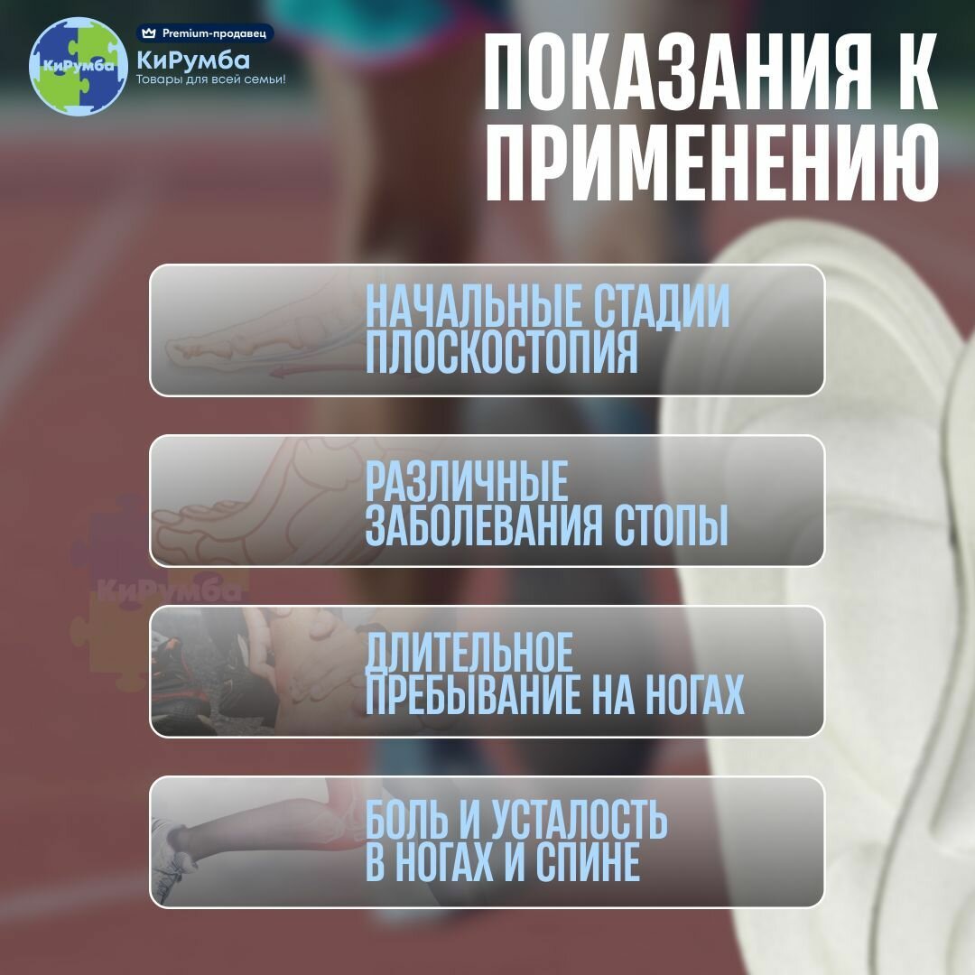 Ортопедические Стельки Стельки для обуви ортопедические с мягкими подушечками для мужчин и женщин, стельки с массажным эффектом, универсальный размер 37-41