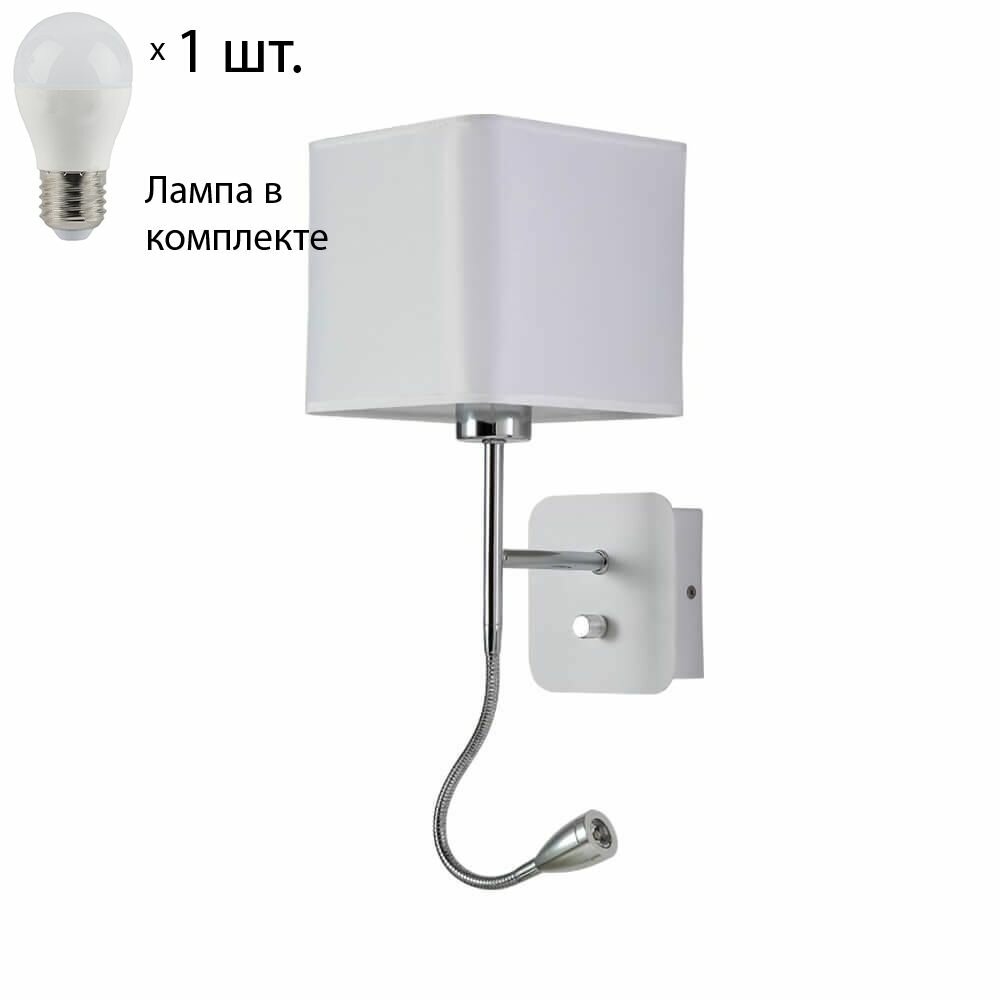 Бра с дополнительной лампой для чтения Crystal Lux с лампочкой PACO AP2 CHROME/WHITE+Lamps E27 P45