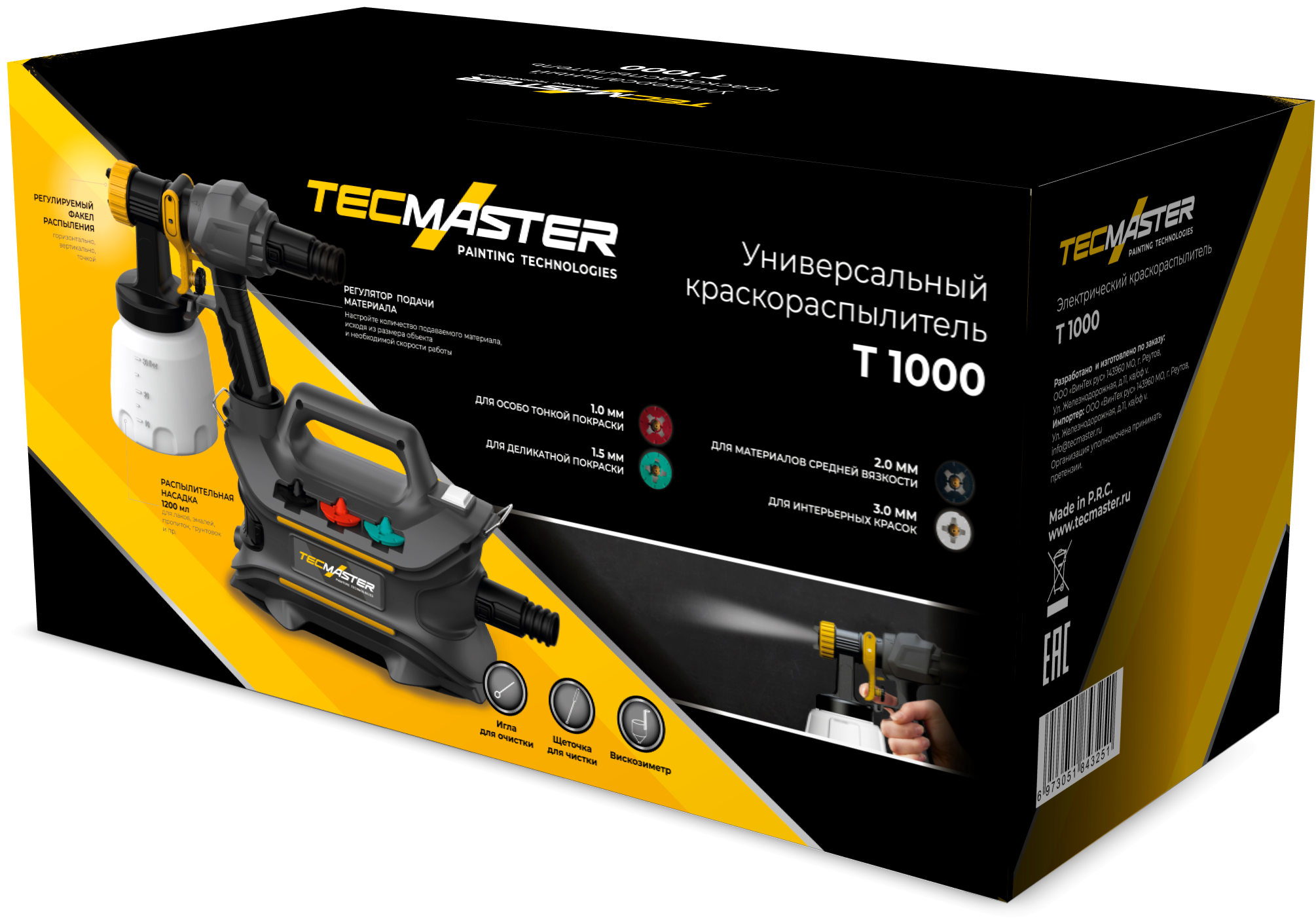 Краскопульт электрический T1000 с металлическими форсунками/TECMASTER