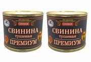 Свинина тушеная Премиум 98,5%, омкк, Беларусь, 525 г х 2шт