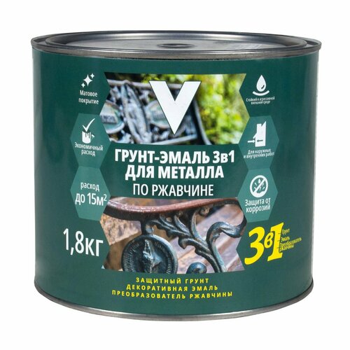 Грунт-эмаль по ржавчине 3 в 1 V, матовая, 1,8 кг, зеленая