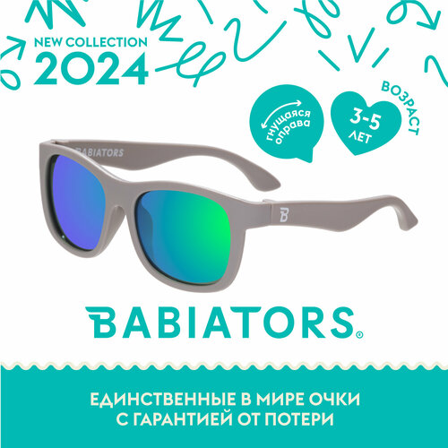 Солнцезащитные очки Babiators, серый