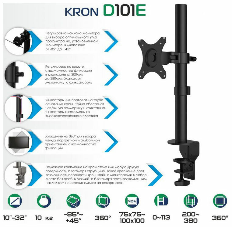 Кронштейн настольный ONKRON - фото №2