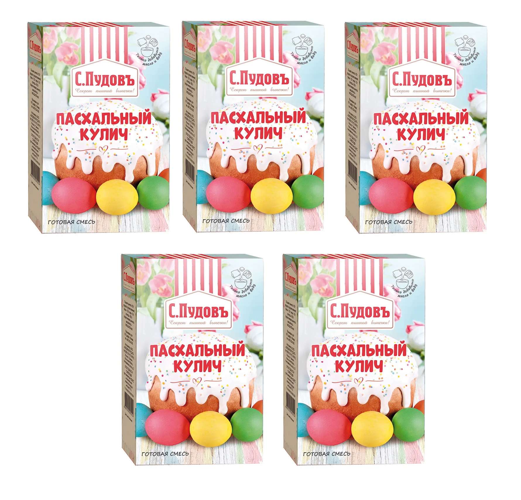 Смесь для выпечки «С. Пудовъ» Пасхальный кулич, 500 г 5 коробочек