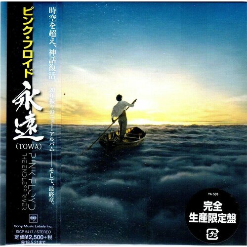 Pink Floyd-Endless River (2014) [Mini-LP] < 2017 Sony CD Japan (Компакт-диск 1шт) Roger Waters David Gilmour waters roger wall bluray dvd blu ray