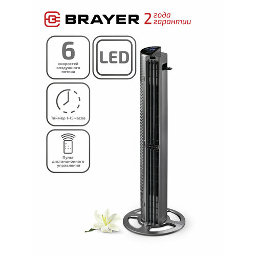 Колонный вентилятор BRAYER BR4977 колонный вентилятор с led дисплеем 50 вт br4950