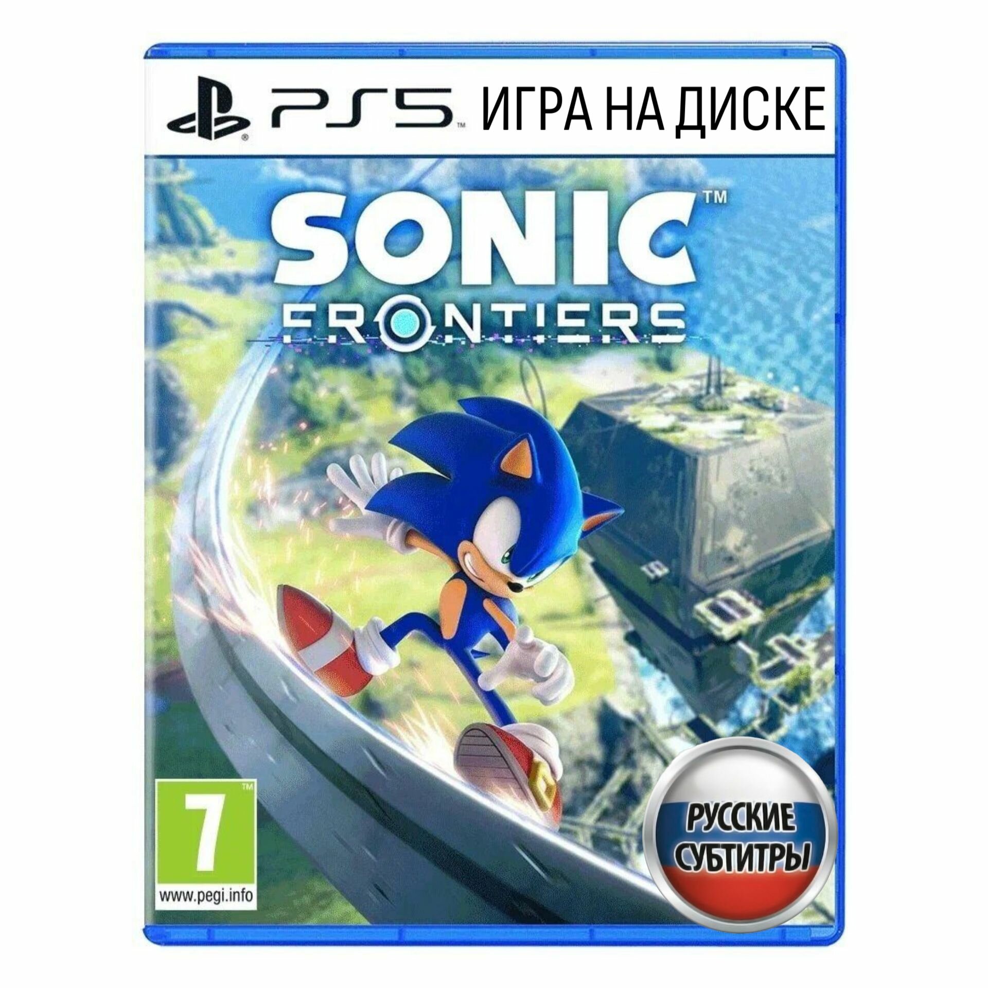 Игра Sonic Frontiers (PlayStation 5 Русские субтитры)