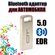 Адаптер Bluetooth Орбита V5.0 OT-PCB12 для авто, пассивный, 1 USB...