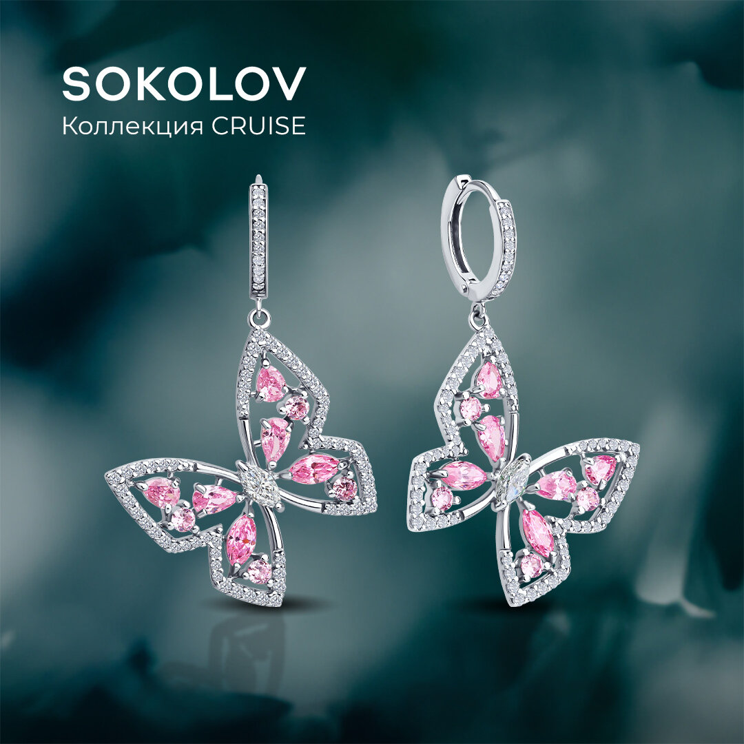 Серьги SOKOLOV из серебра с фианитами 94026807
