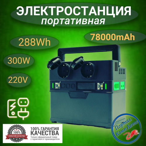 черный, серебристый