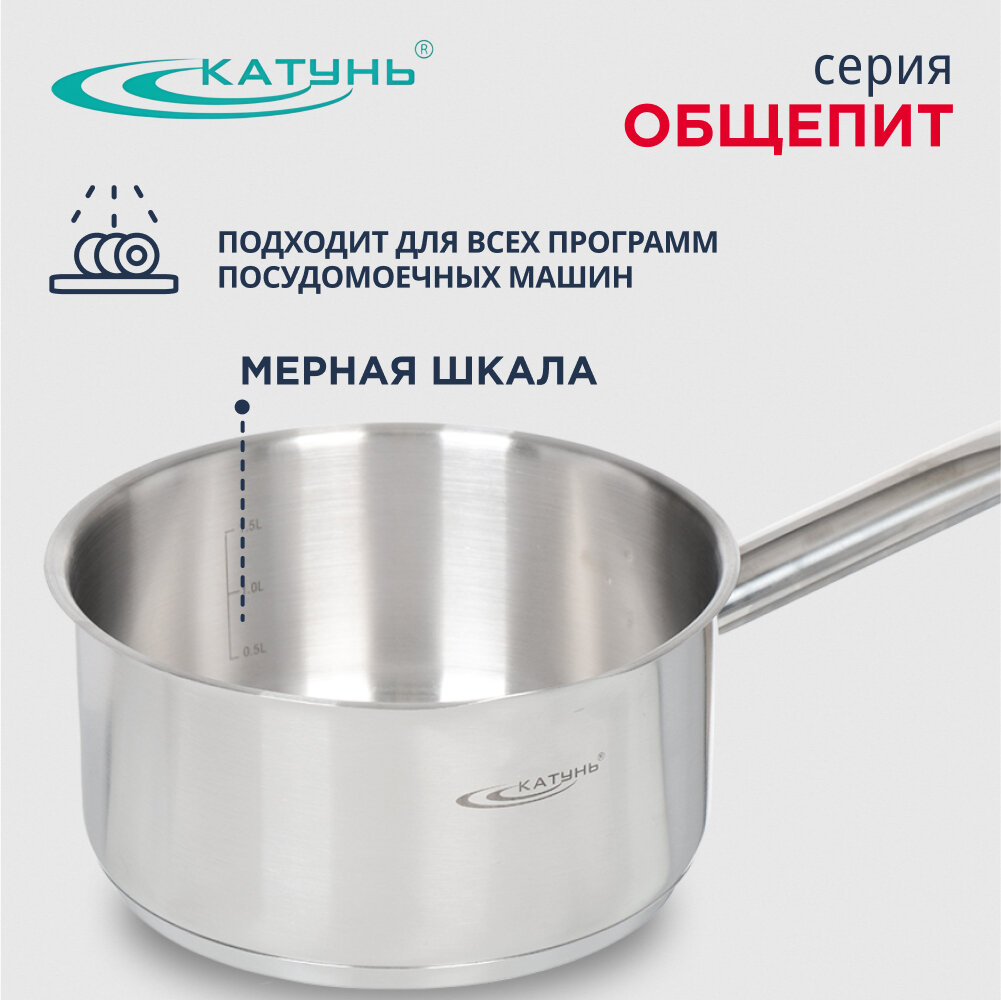 фото Ковш Катунь Берта