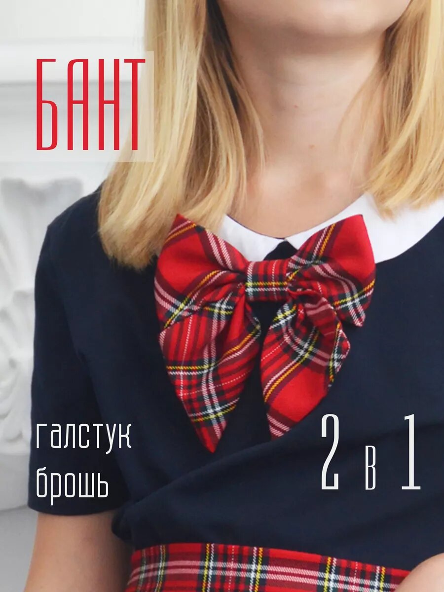 Галстук Bertoldi красный