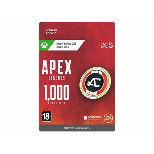 Игровая валюта Apex Legends 1000 Apex Coin цифровая версия Xbox One Xbox Series XS RU 1710₽