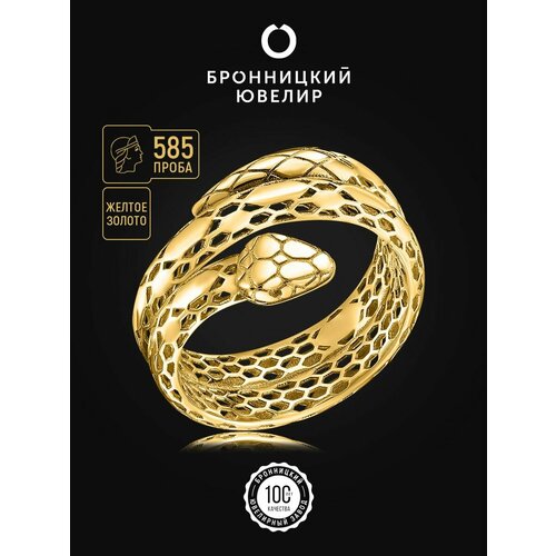 Кольцо на два пальца Бронницкий Ювелир желтое золото 585 проба золочение размер 16 золотистый 37010₽