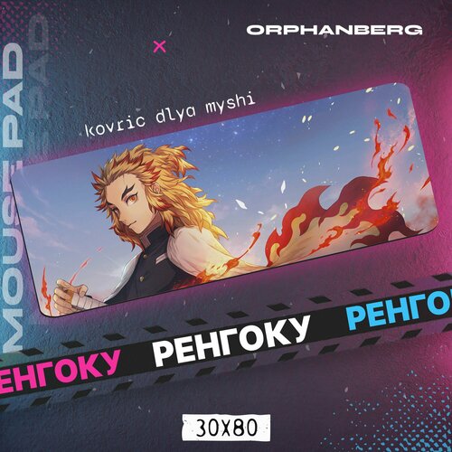 зеленый, розовый, зеленый