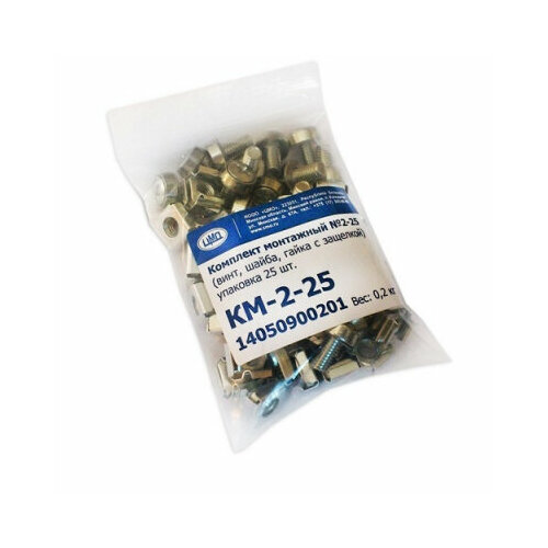 Комплект монтажный 2 50 штуп ЦМО КМ-2-25 1136₽