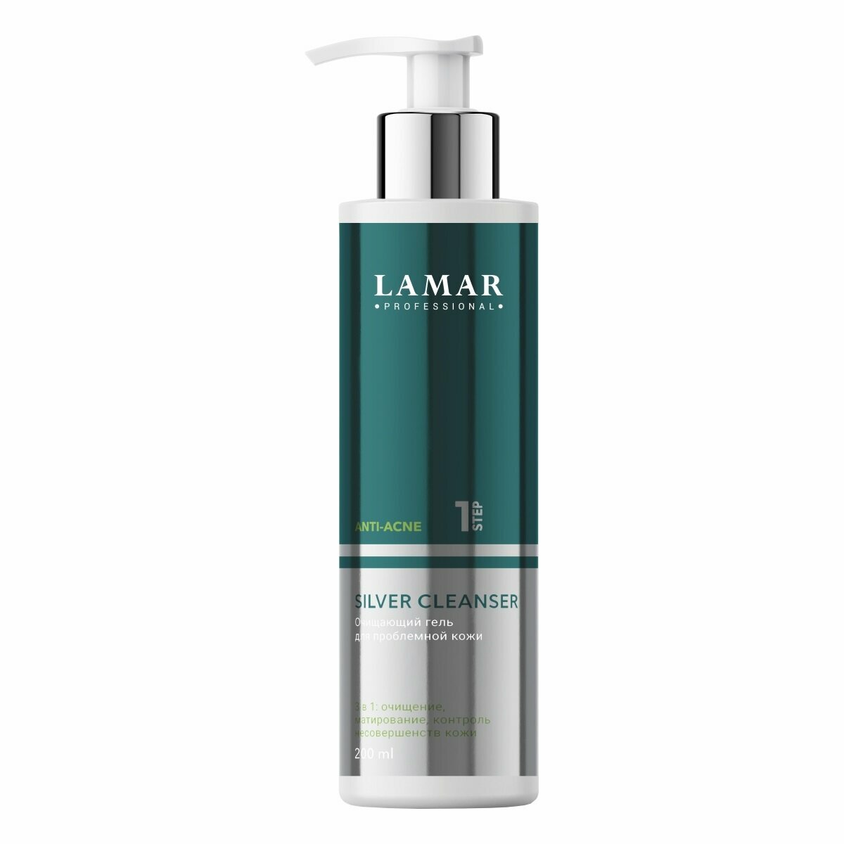 Lamar Professional, Очищающий гель для проблемной кожи SILVER CLEANSER, 200 мл