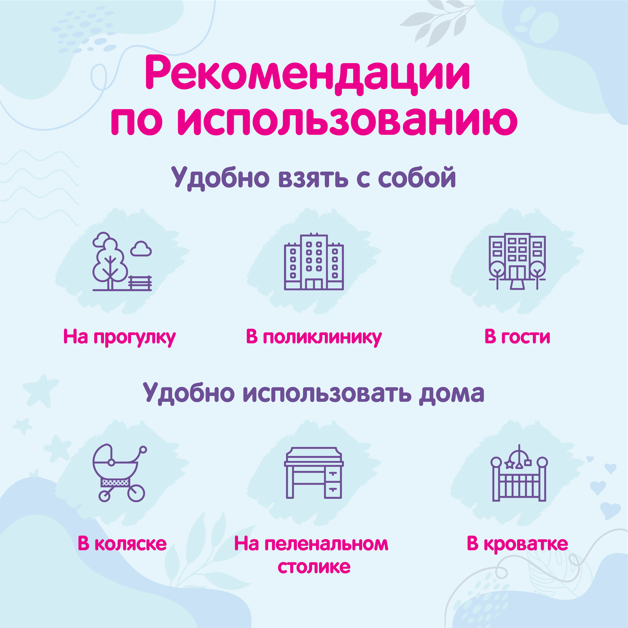 Пеленки детские одноразовые с липкой лентой для фиксации 50x50 см yokosun 10 шт ООО "Азия Лайф" - фото №8