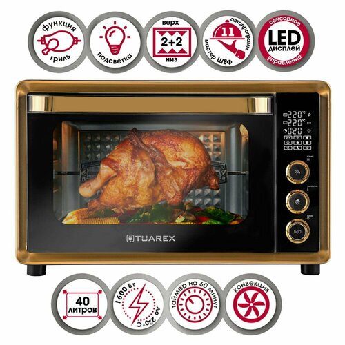 Мини печь TUAREX TK-5040 / 40 литров / 1600 Вт / 11 режимов работы