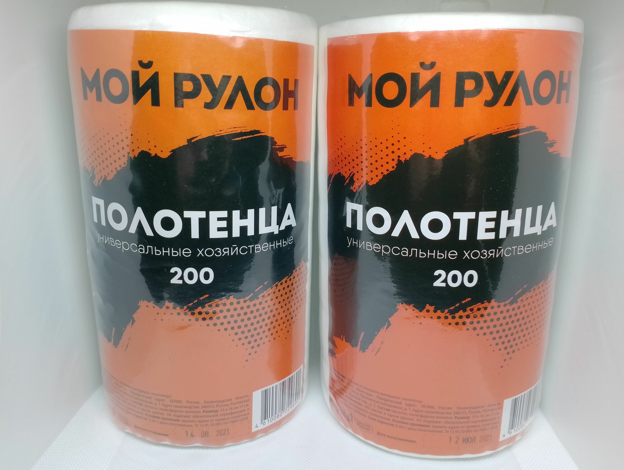 Салфетки универсальные, полотенца 400 штук