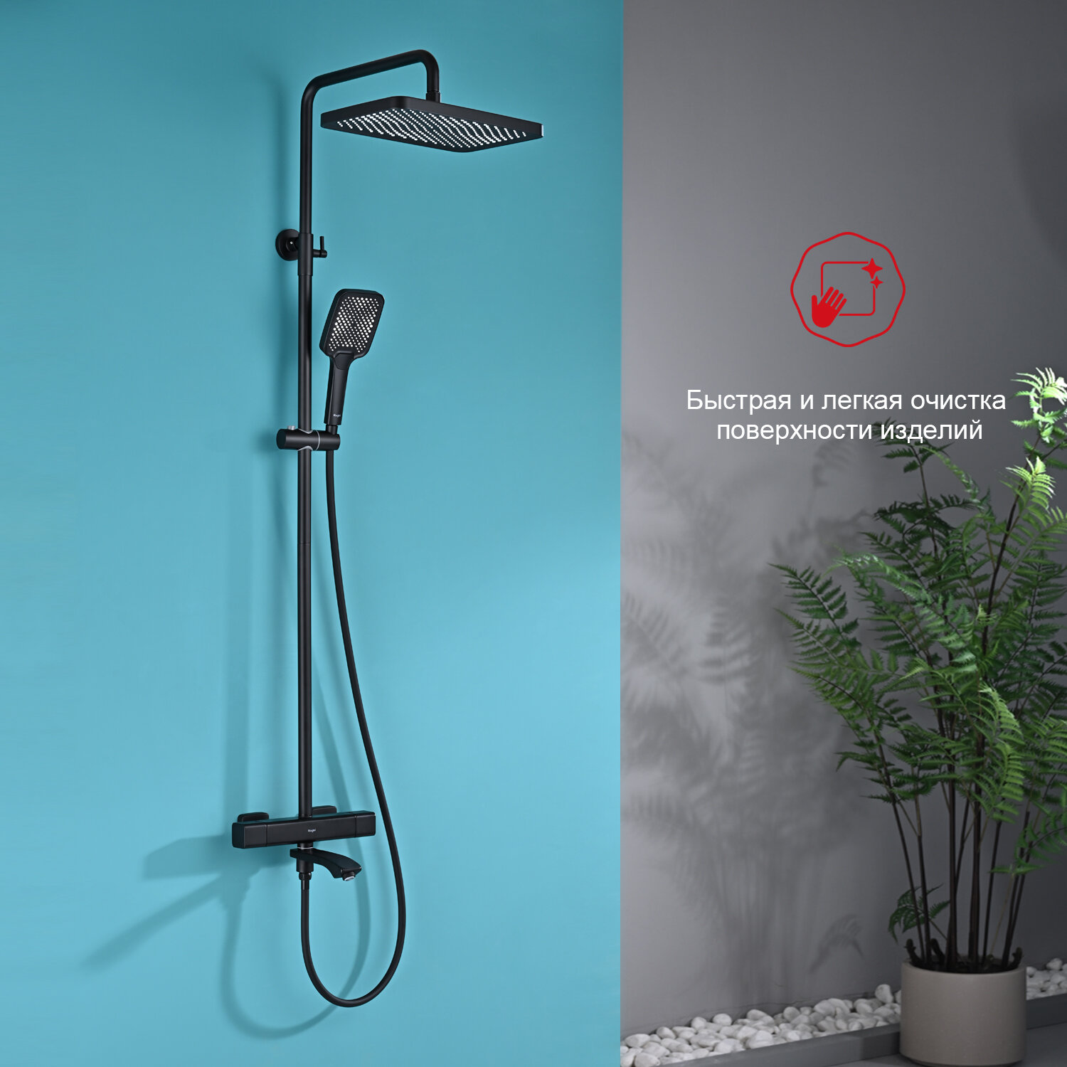 Душевая стойка для ванны с термостатом Raglo R01.26.06, латунь, черный — фото 1