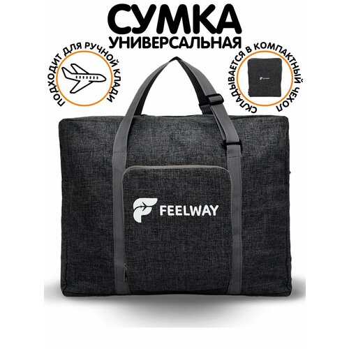 Сумка дорожная FEELWAY 59х26х35 см ручная кладь черная 1352₽