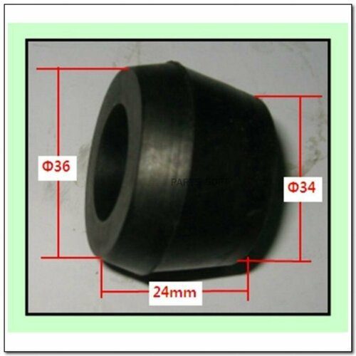 SSANG YONG 4563105000 сайлентблок ЗАД Рычага 360₽