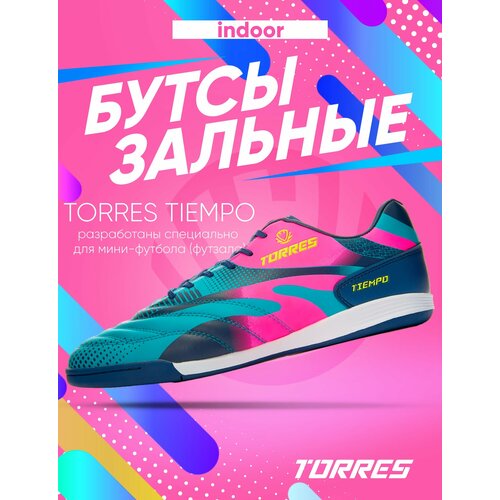 фото Футзалки torres, размер 35, розовый, бирюзовый