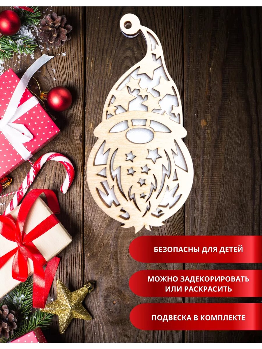 Елочная игрушка деревянная Дед Мороз — фото 1