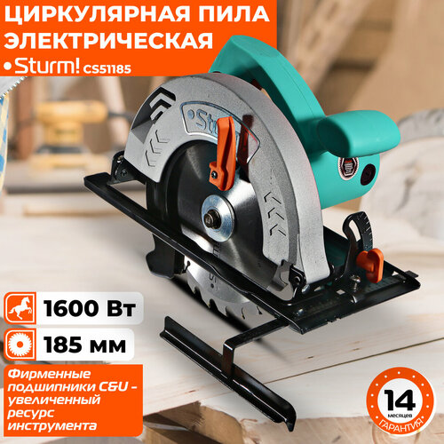 Циркулярная пила Sturm! CS51185 оранжевый, зеленый, черный, голубой, серебристый, синий, серый