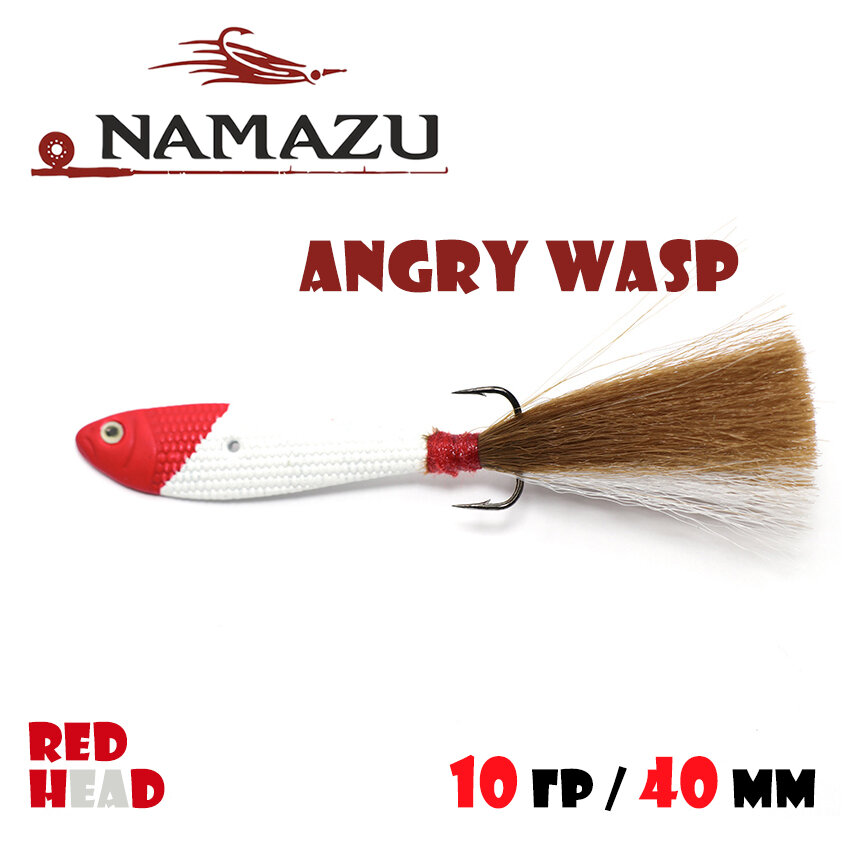 Бокоплав Балансир для зимней рыбалки Namazu Angry Wasp 10г/40мм #05 Red Head