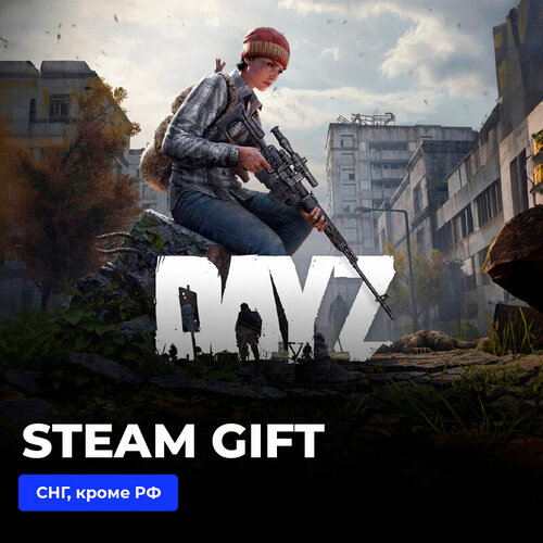 Игра DayZ PC Steam Gift СНГ кроме РФ 9289₽