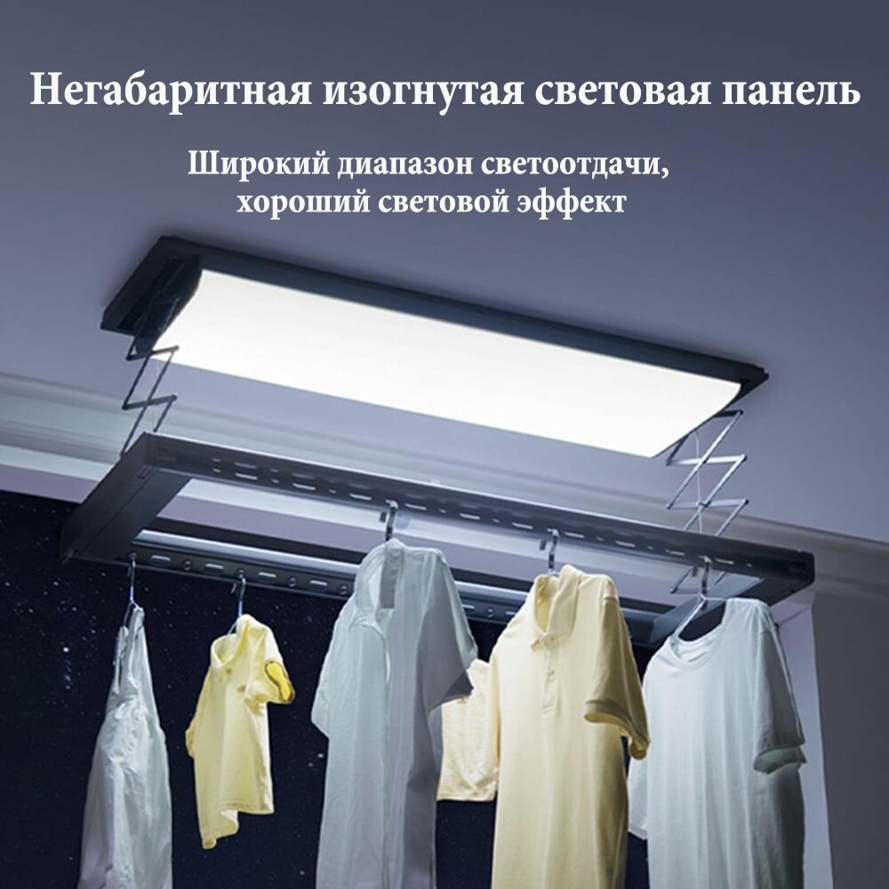 Изображение Xiaomi Настенная сушилка, 125 см х 46 см х 9.8 см, 1 шт