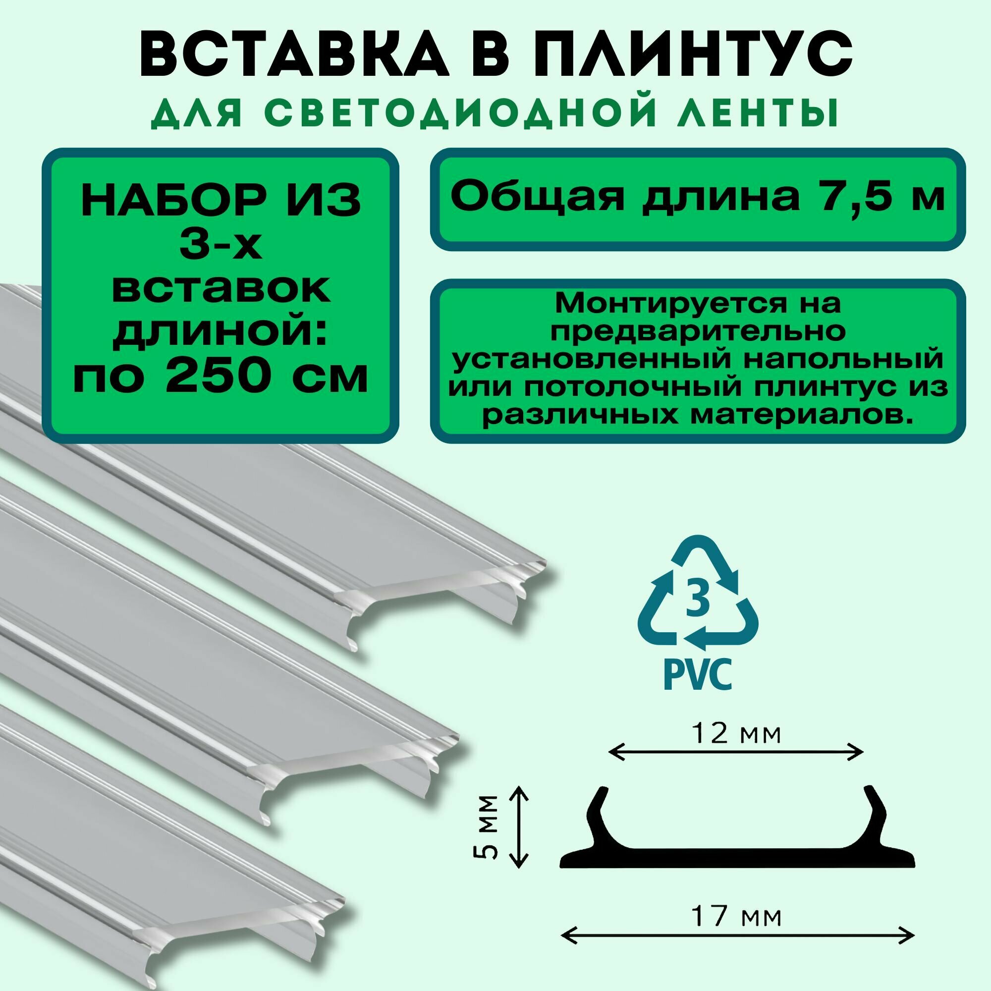 Набор из 3-х...