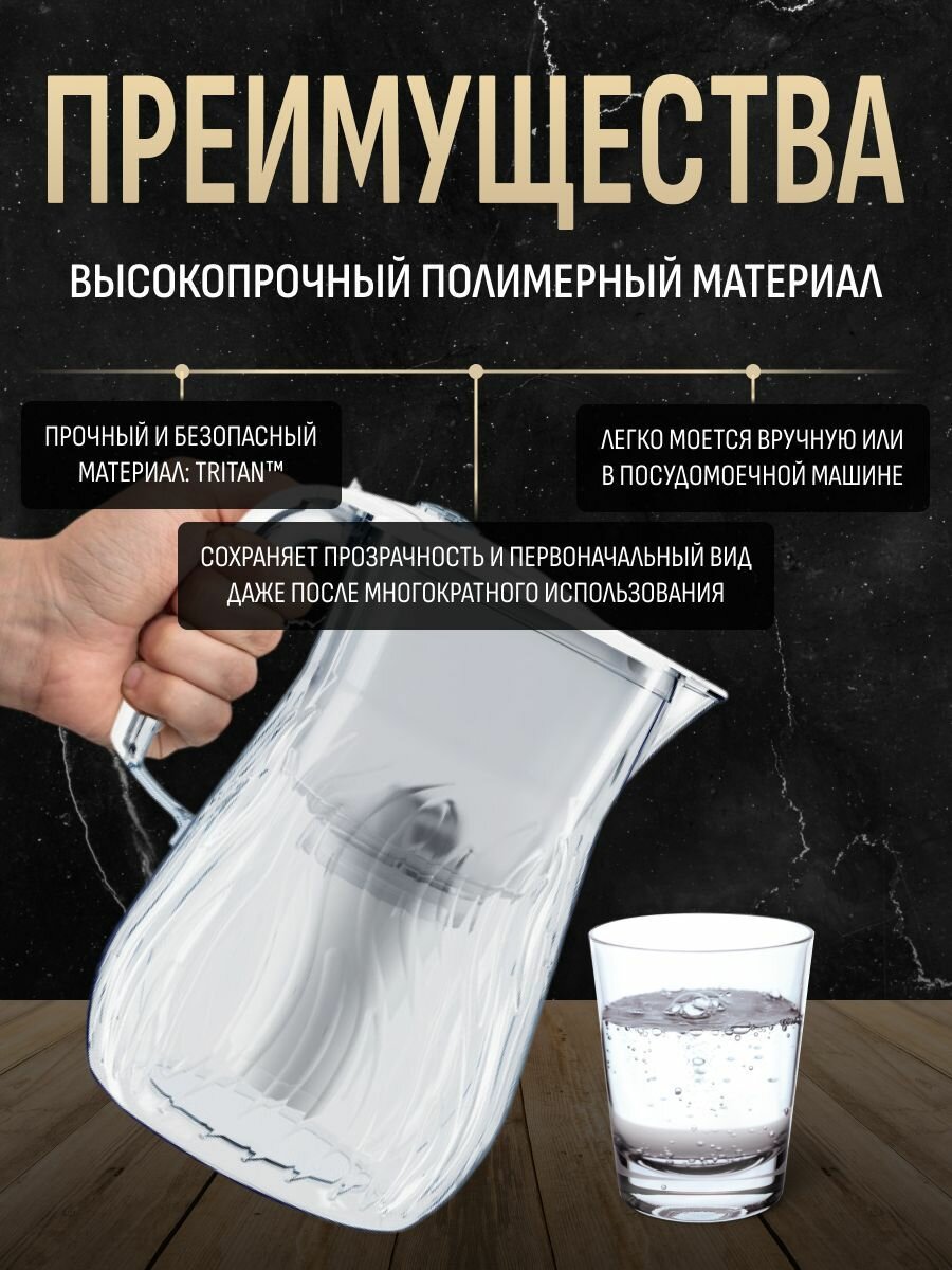 Водоочиститель Кувшин Аквафор Орлеан модель Р140А7FM (белый) — фото 1